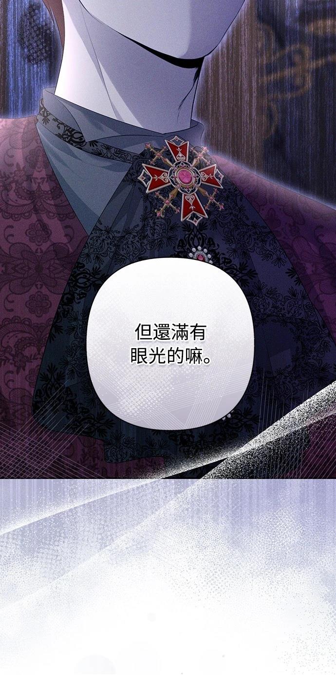 第10话75