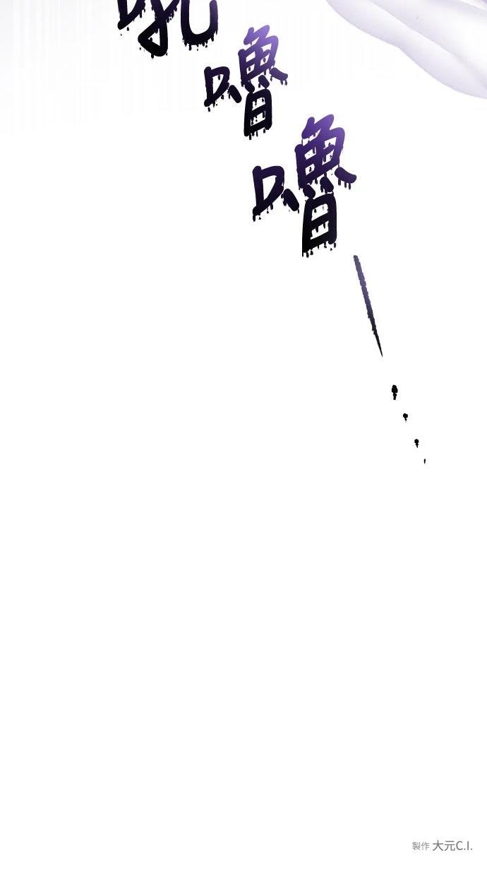 第10话84