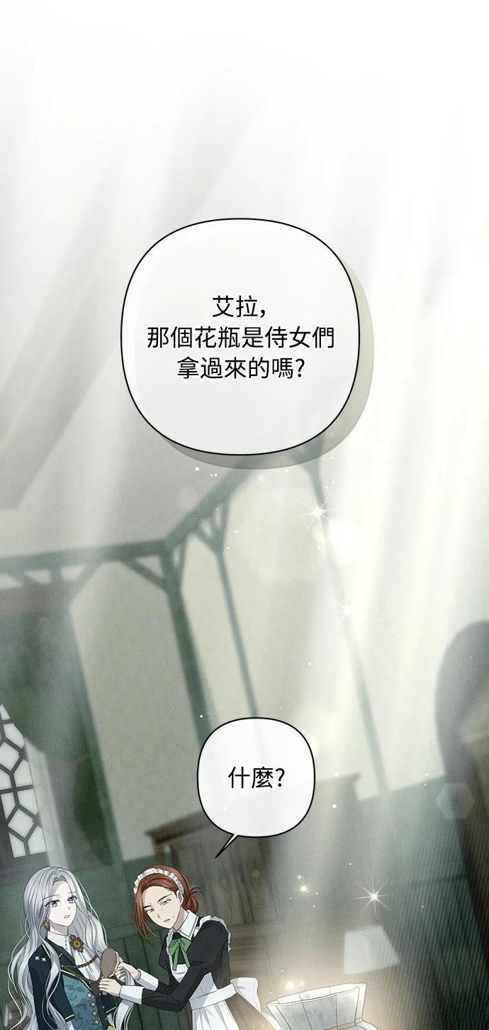 第11话12