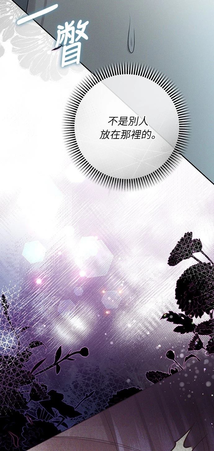 第11话16