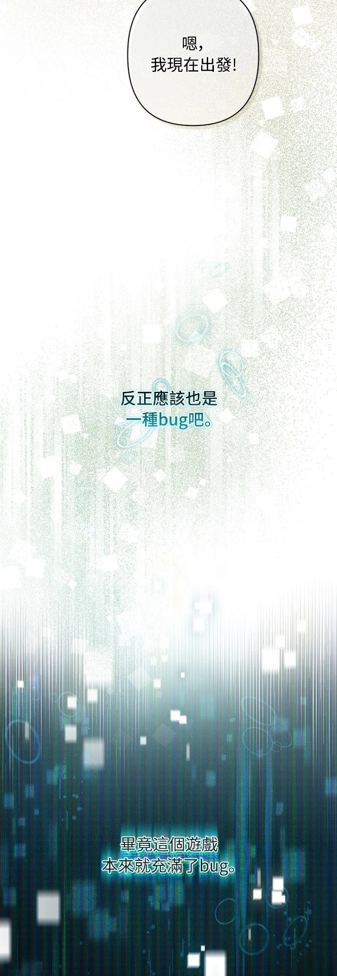 第11话29