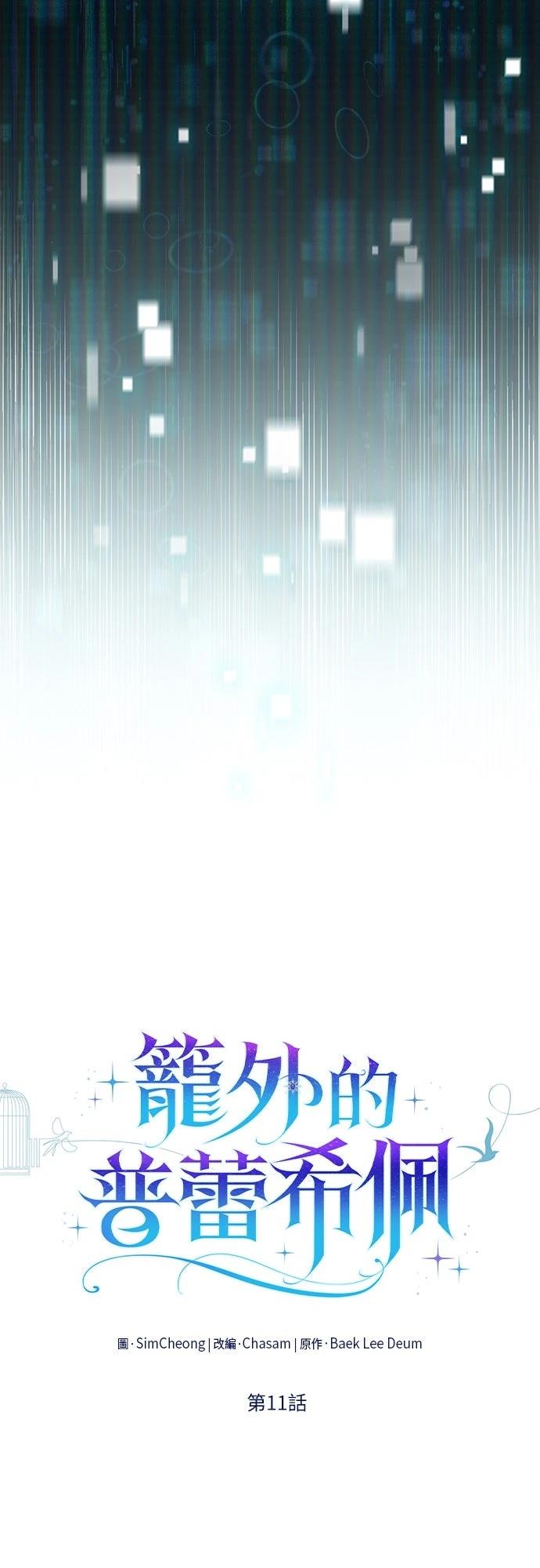 第11话30