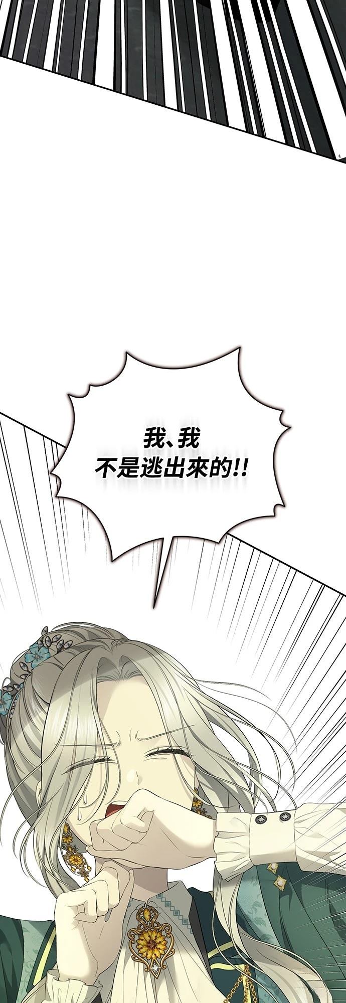 第11话36