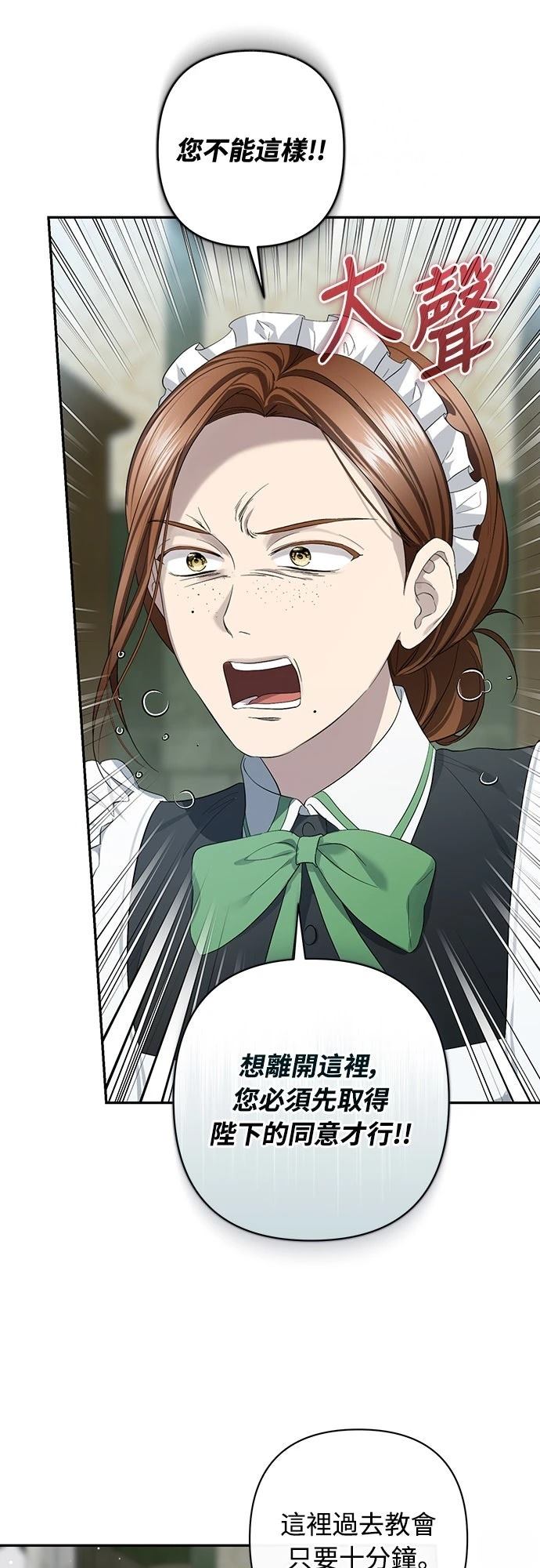 第11话4