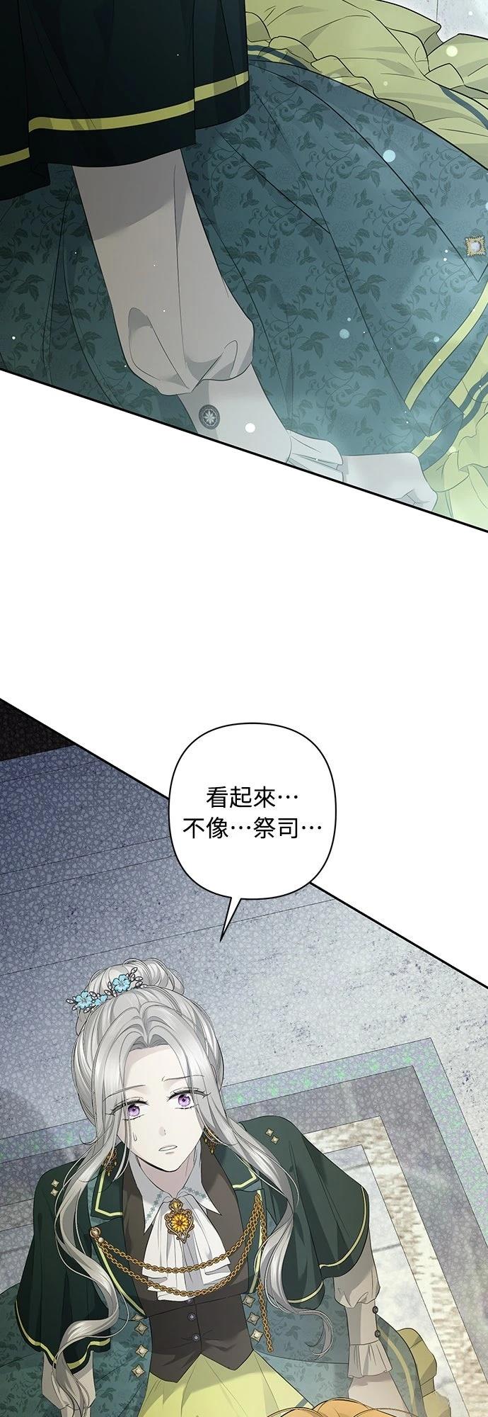 第11话40