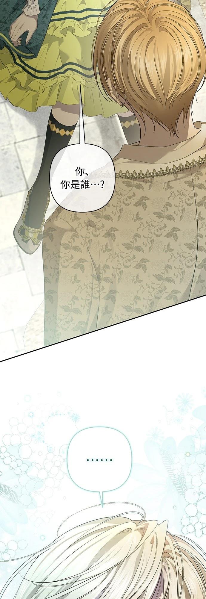 第11话41