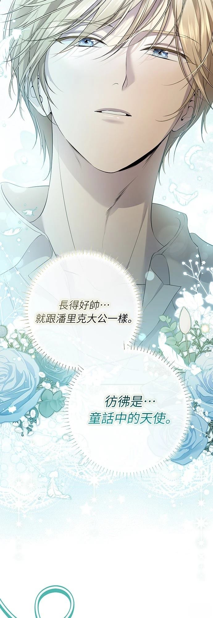 第11话42