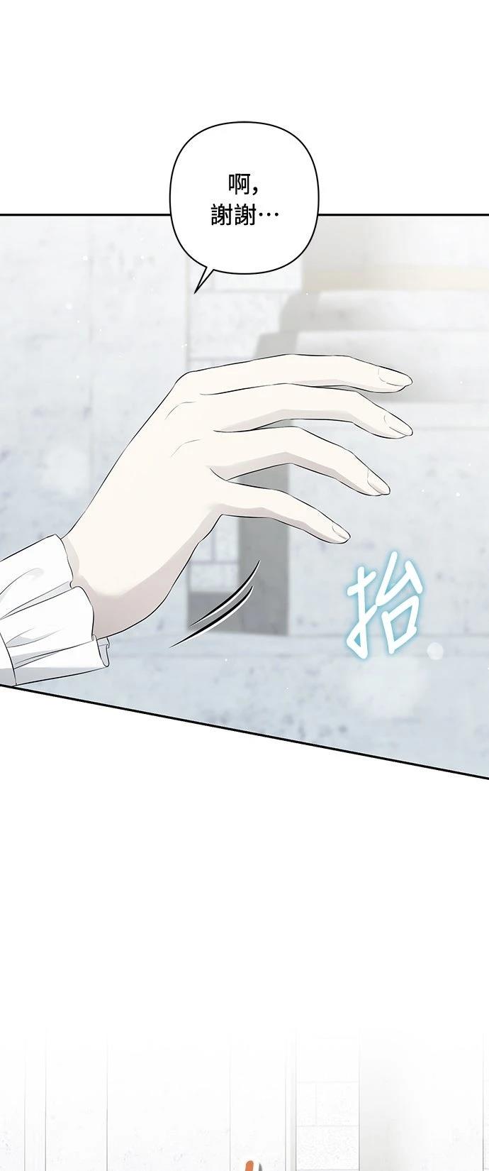 第11话45