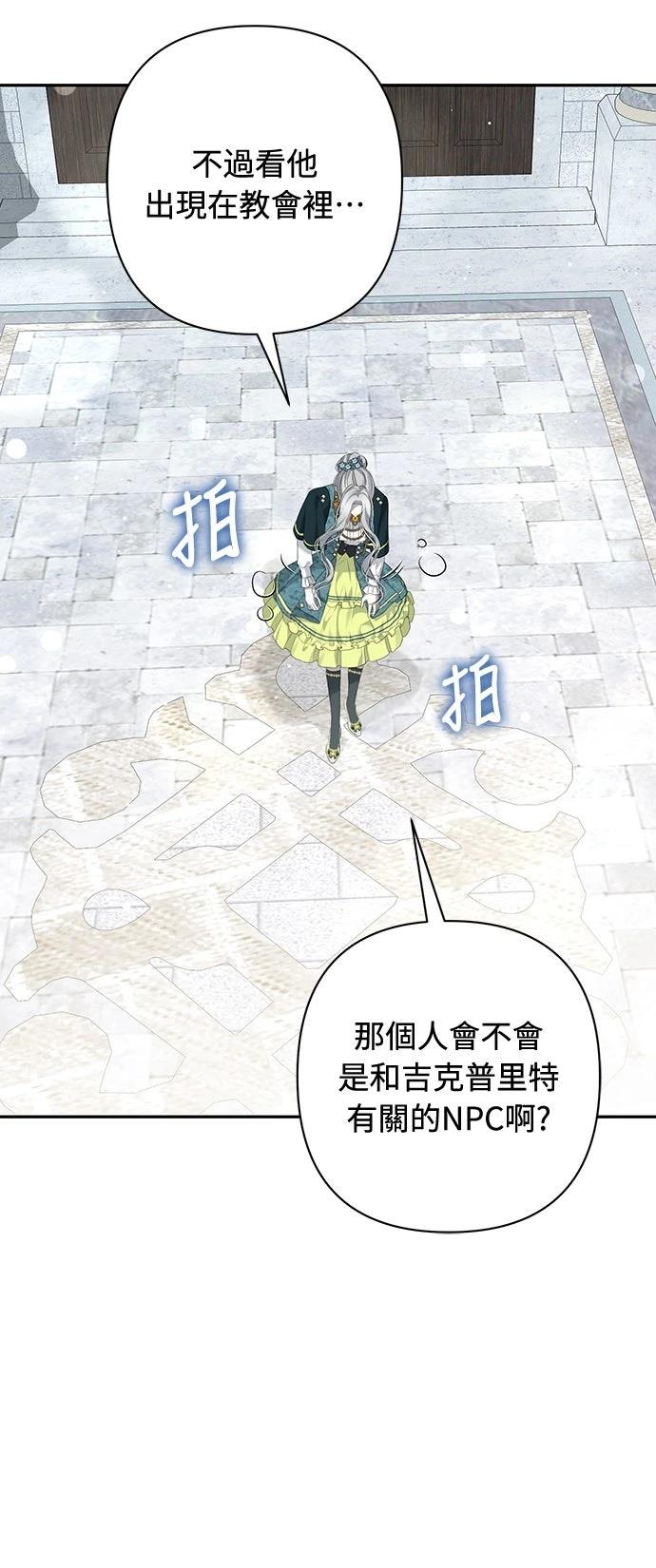 第11话48
