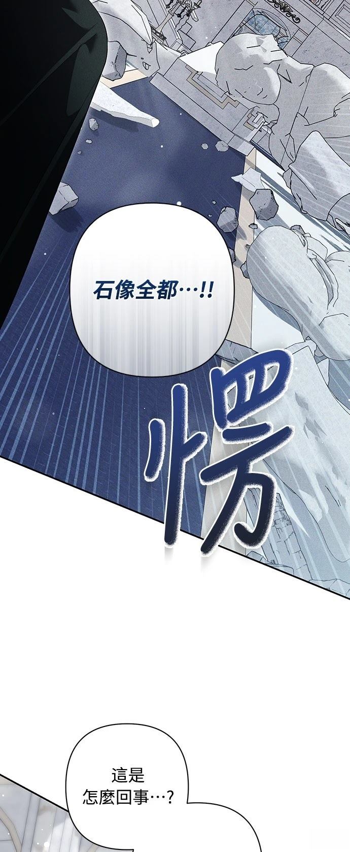 第11话53