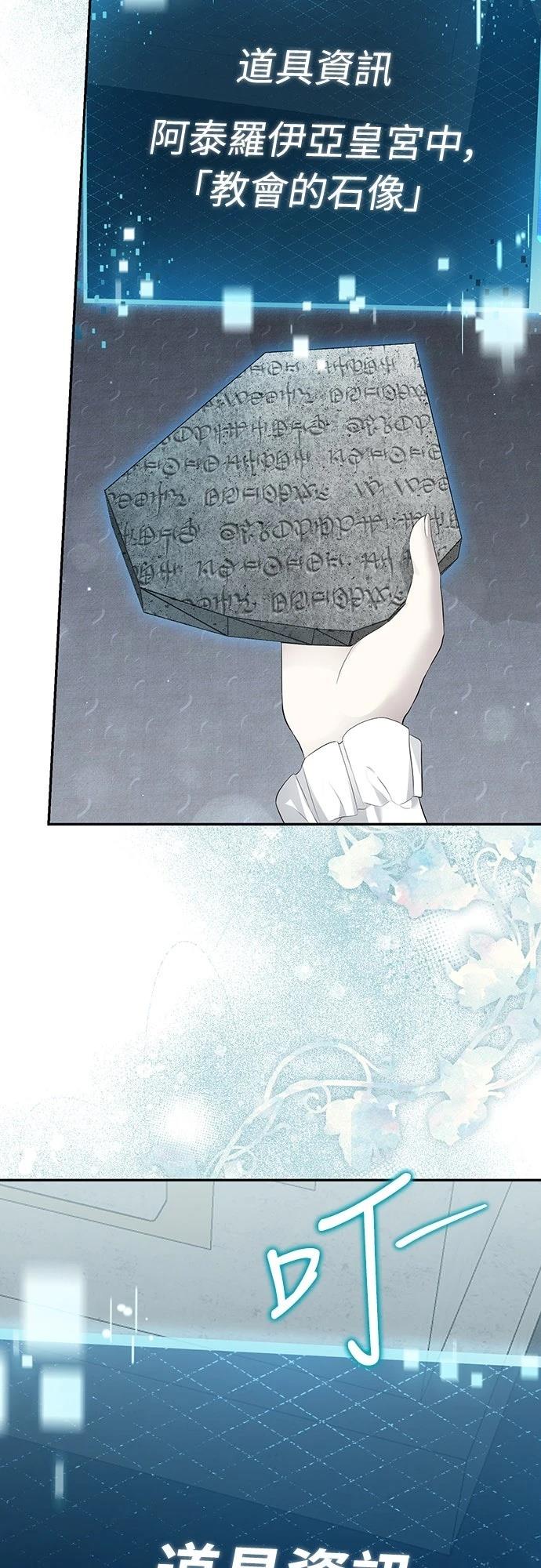第11话60