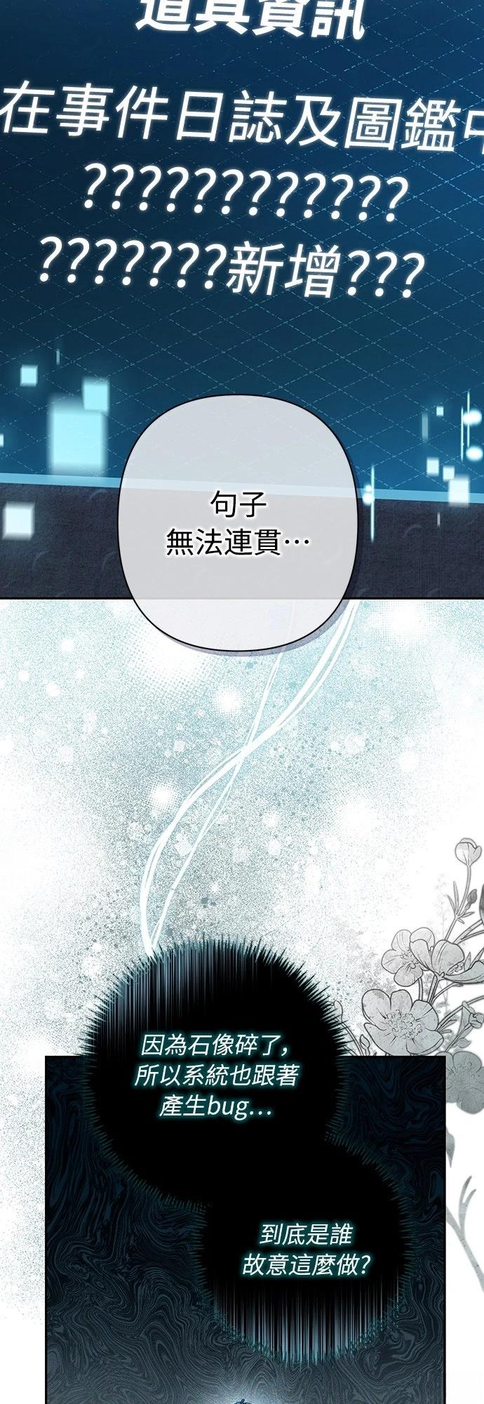 第11话61