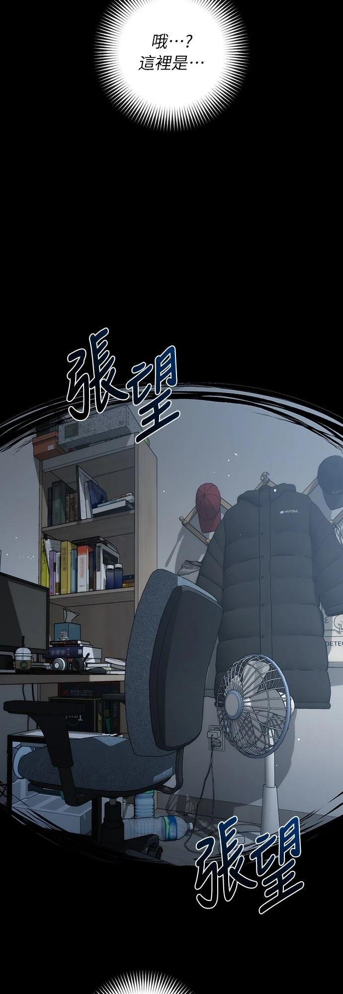 第8话1