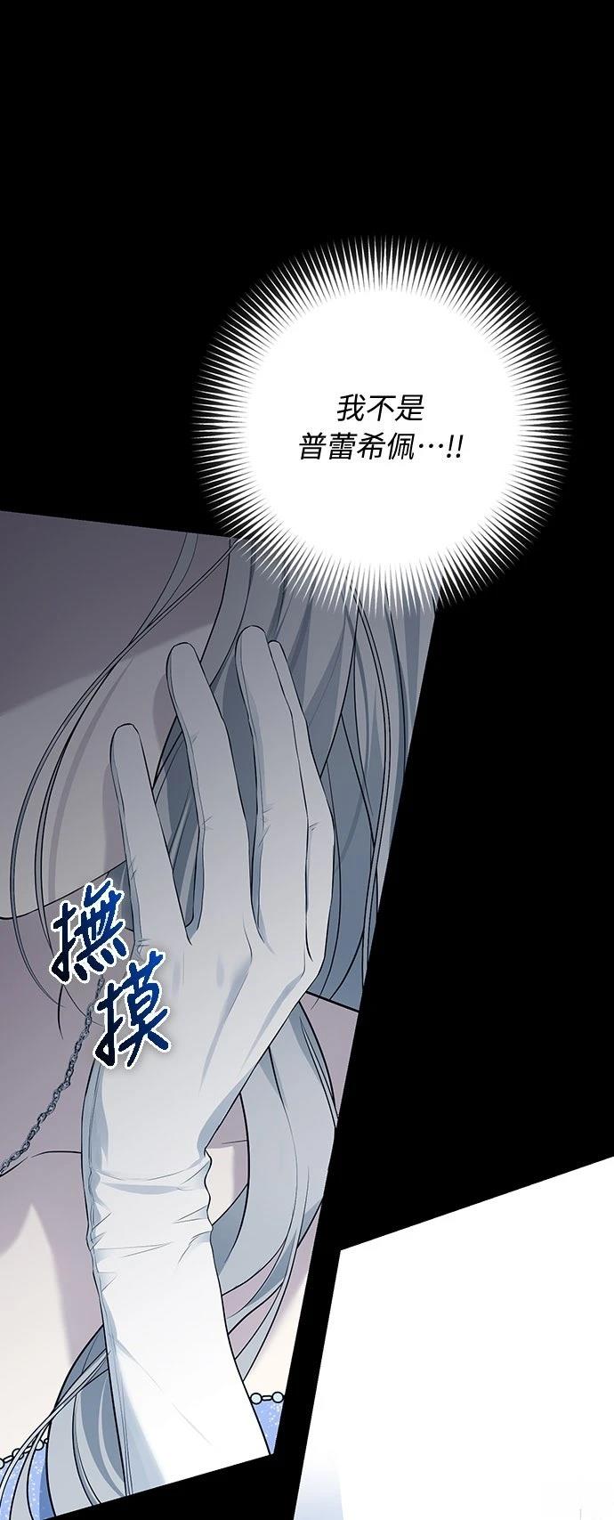 第8话13