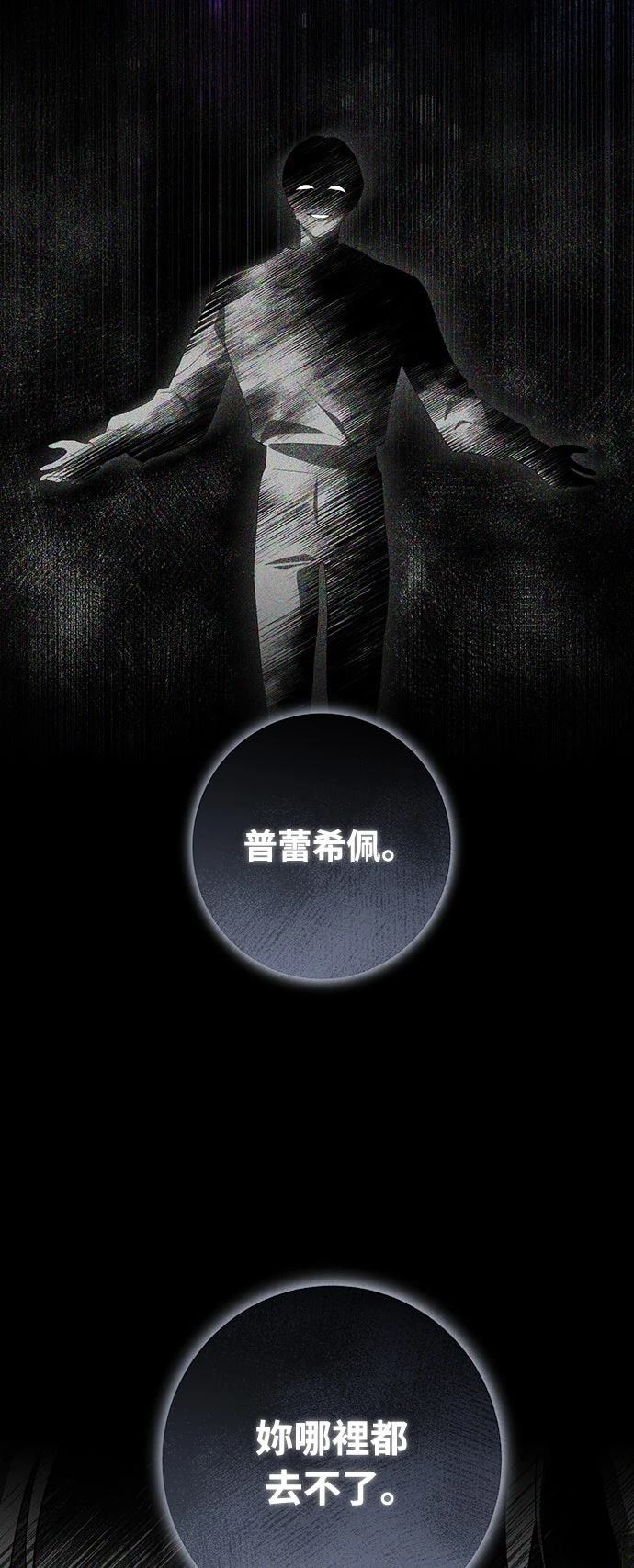 第8话17