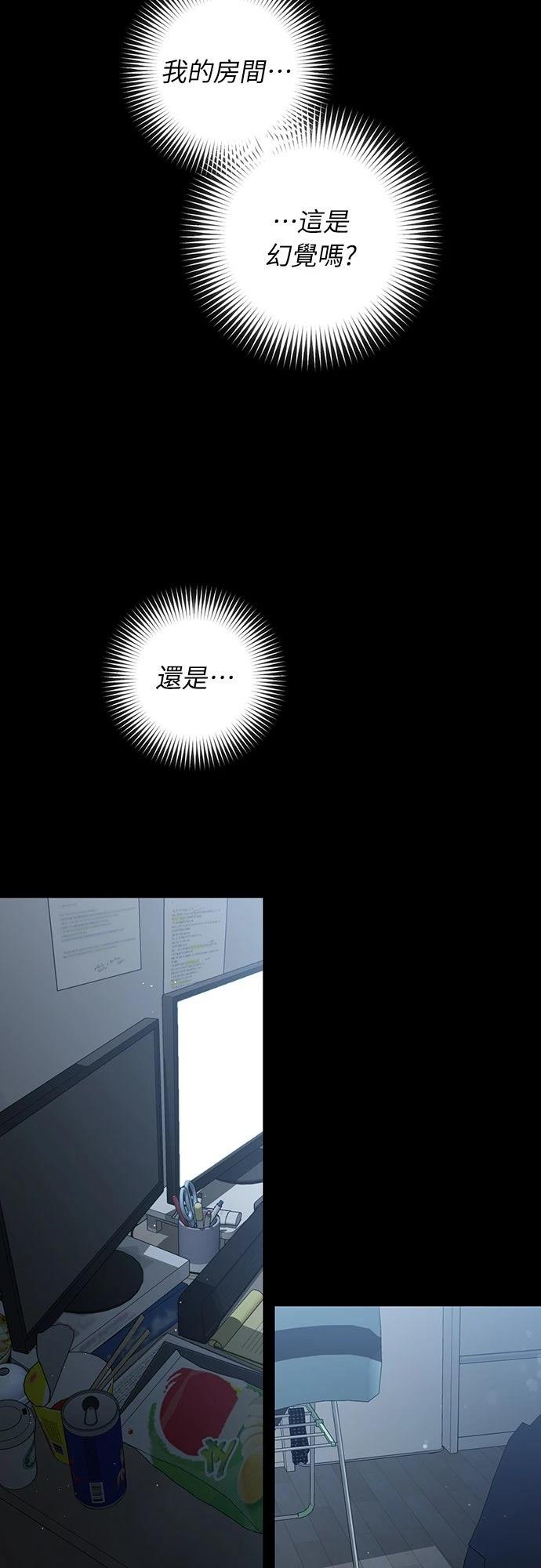 第8话2
