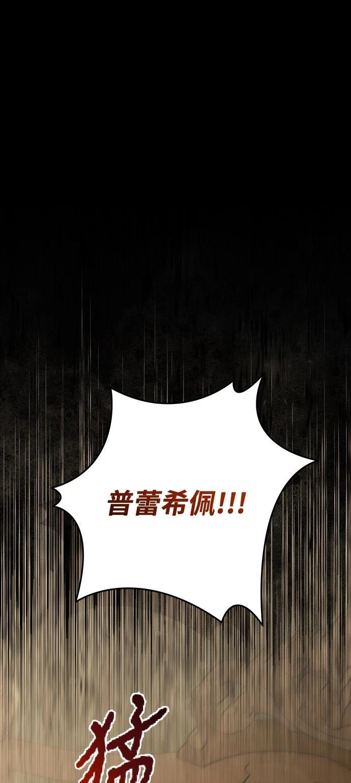 第8话20