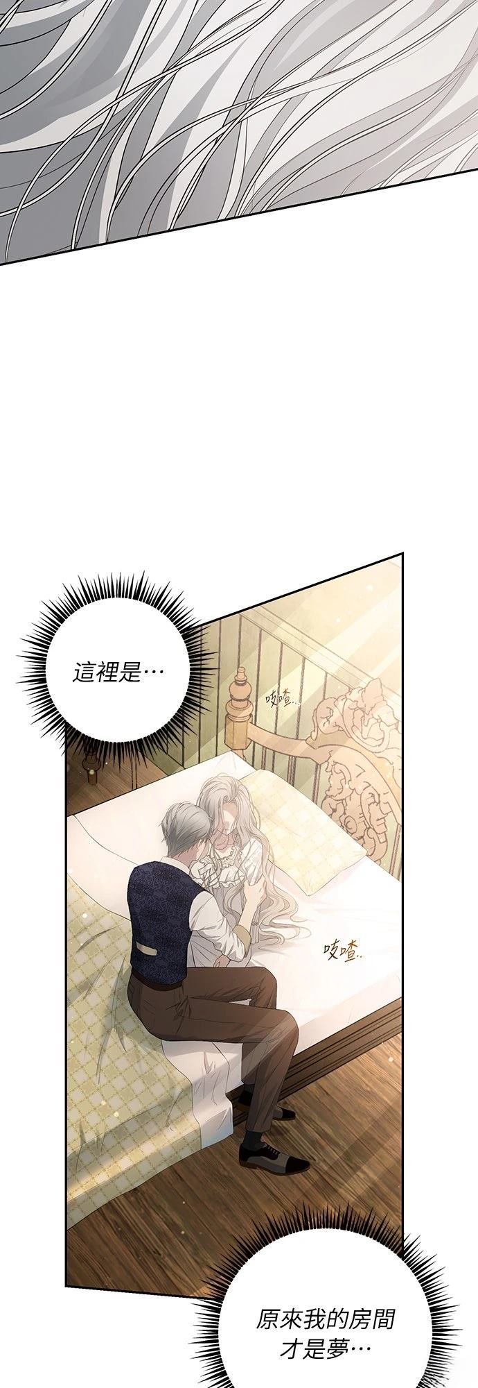 第8话23