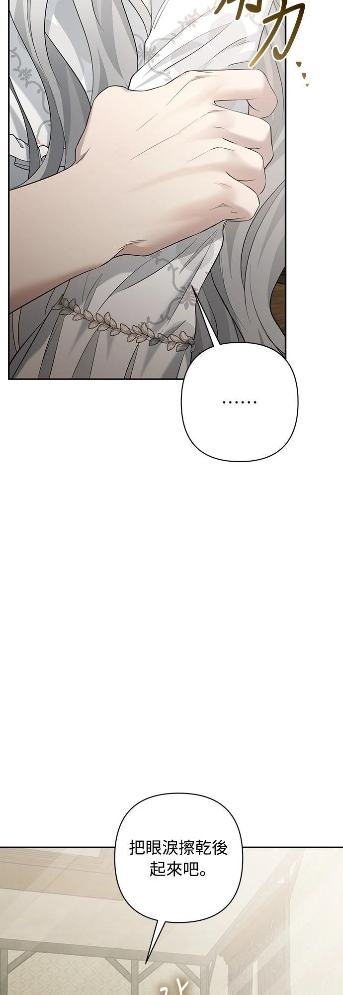 第8话26