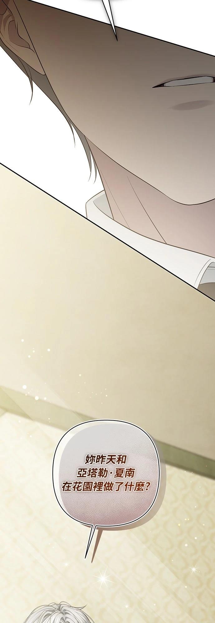 第8话29