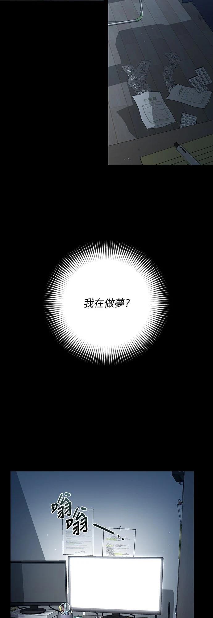 第8话3