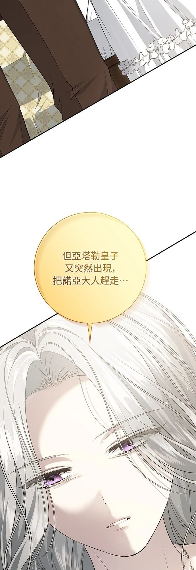 第8话36