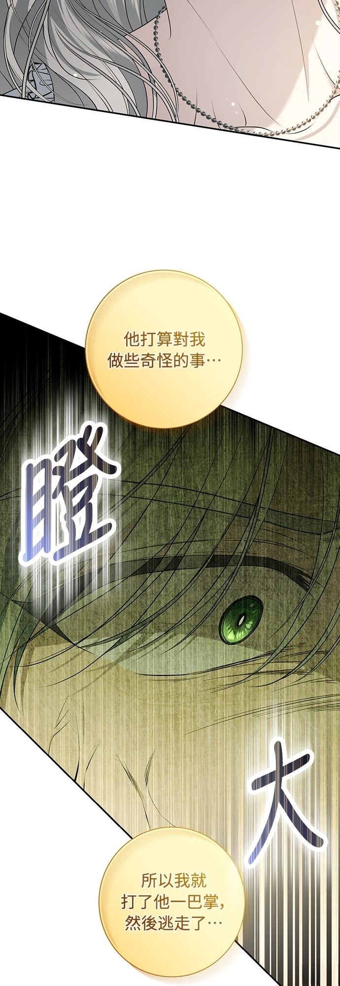 第8话37