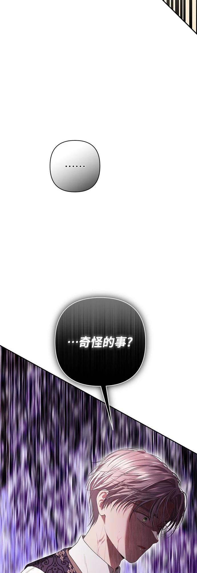 第8话38
