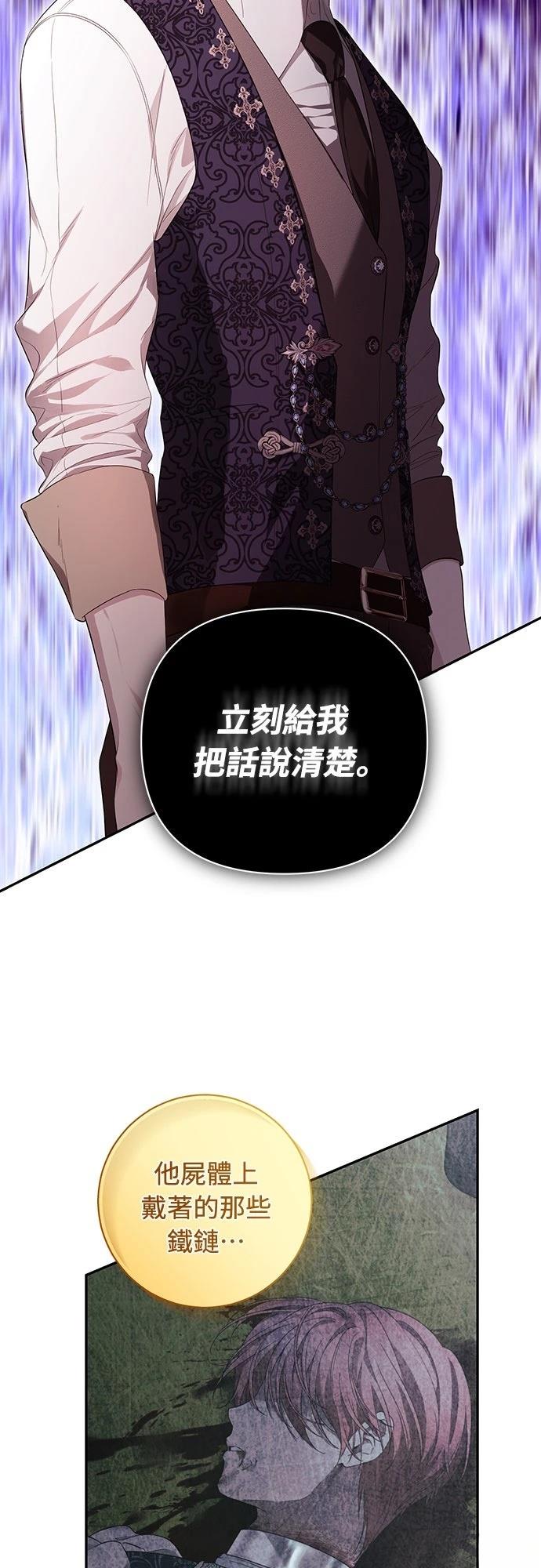 第8话39