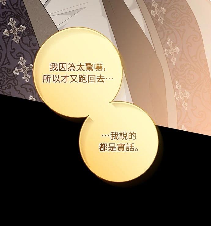 第8话41