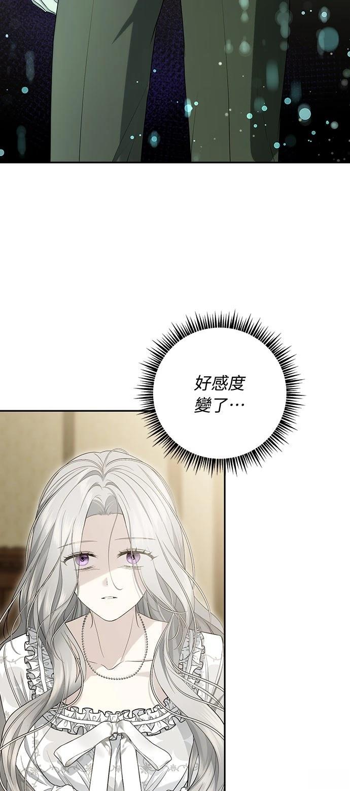 第8话44