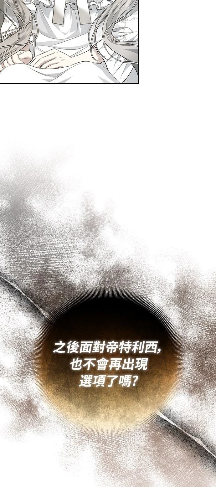 第8话45