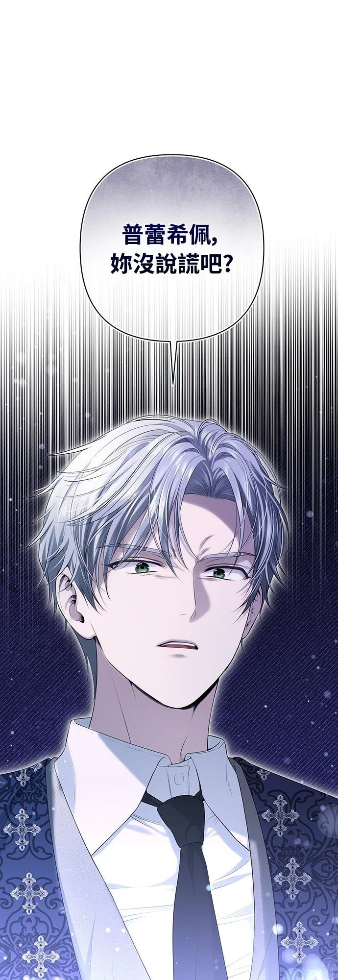 第8话51