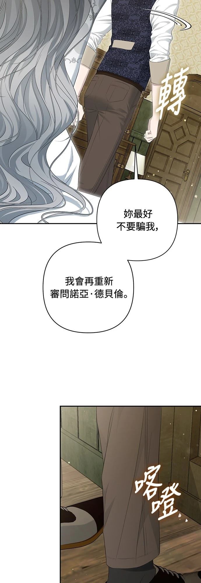 第8话53