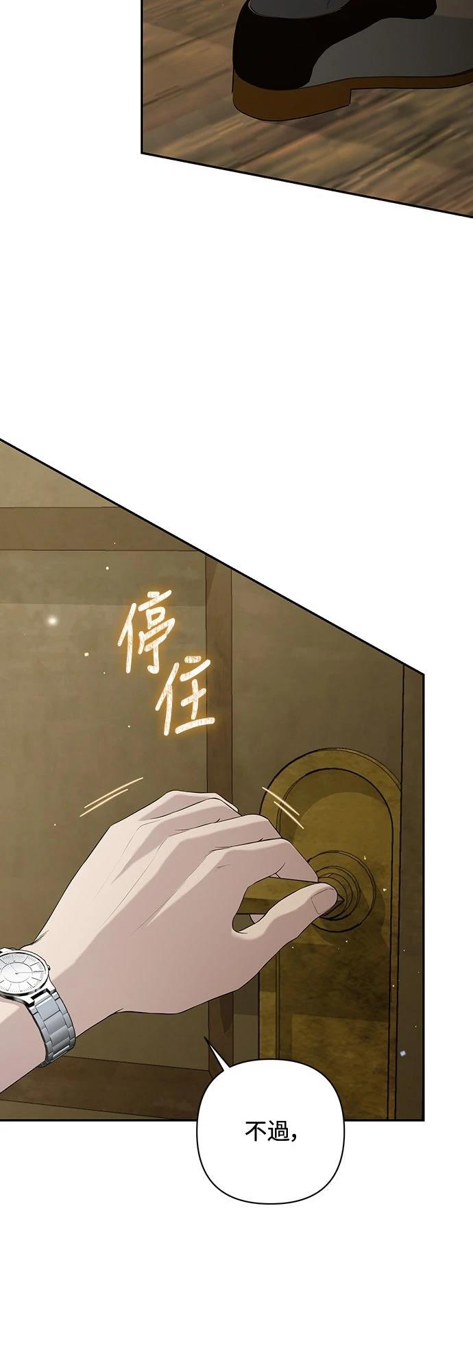 第8话54
