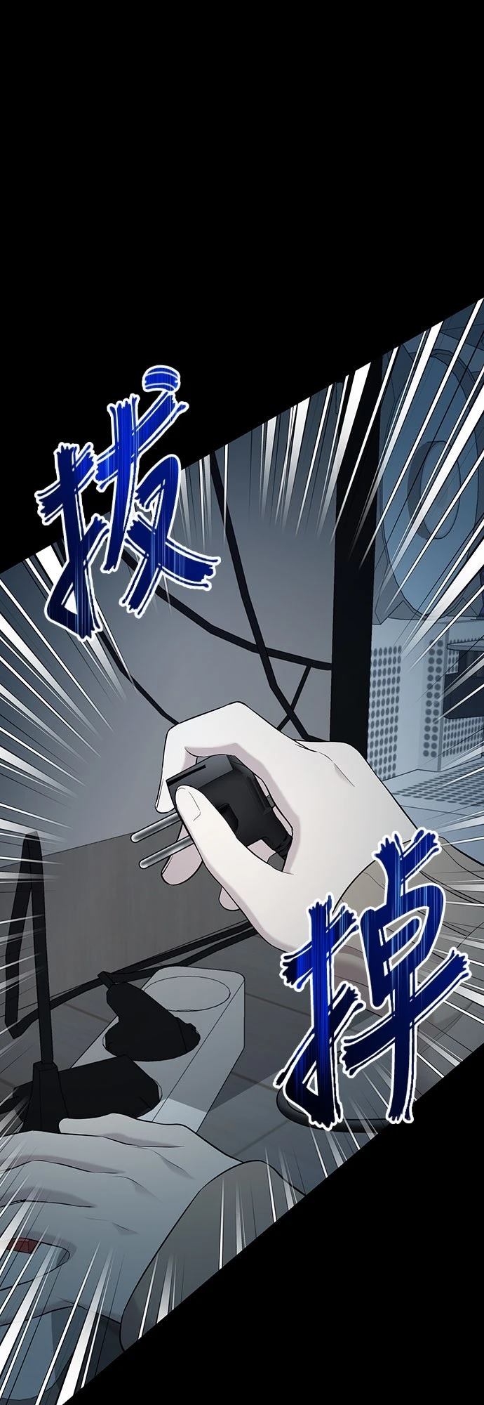 第8话6