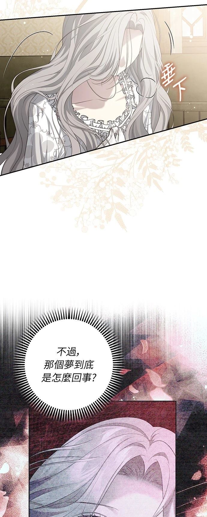 第8话60