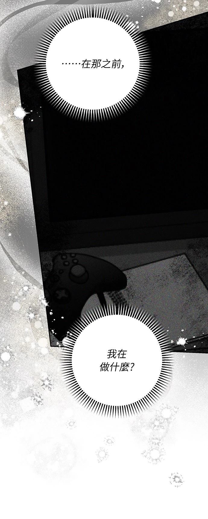 第8话67
