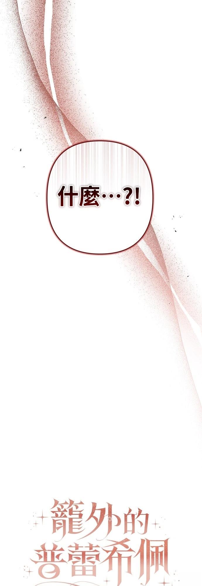 第14话12