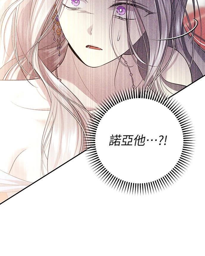 第14话20