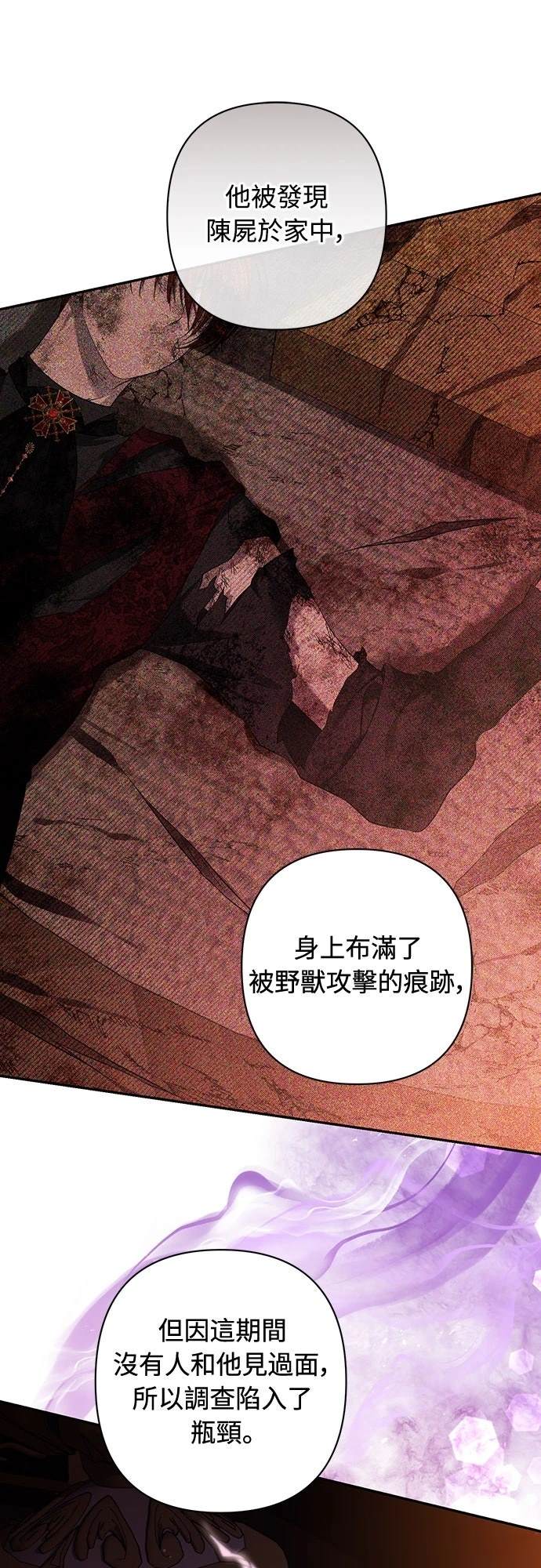 第14话21