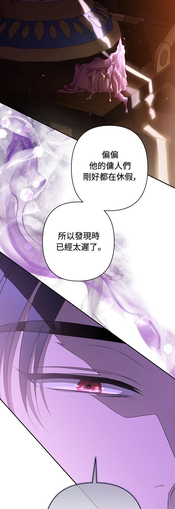 第14话22