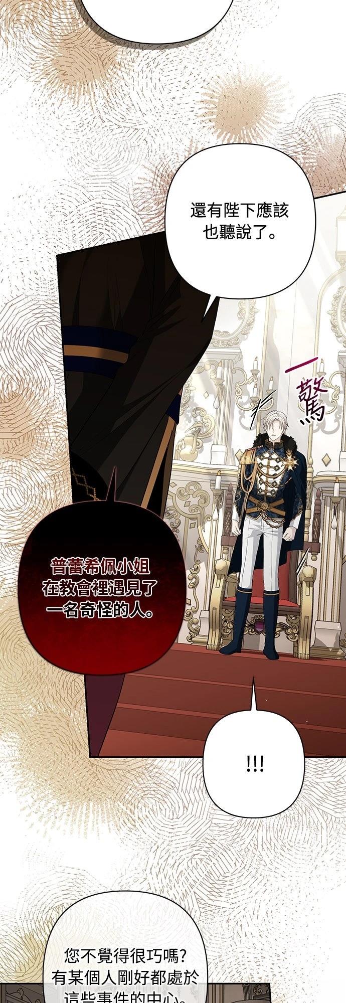 第14话27