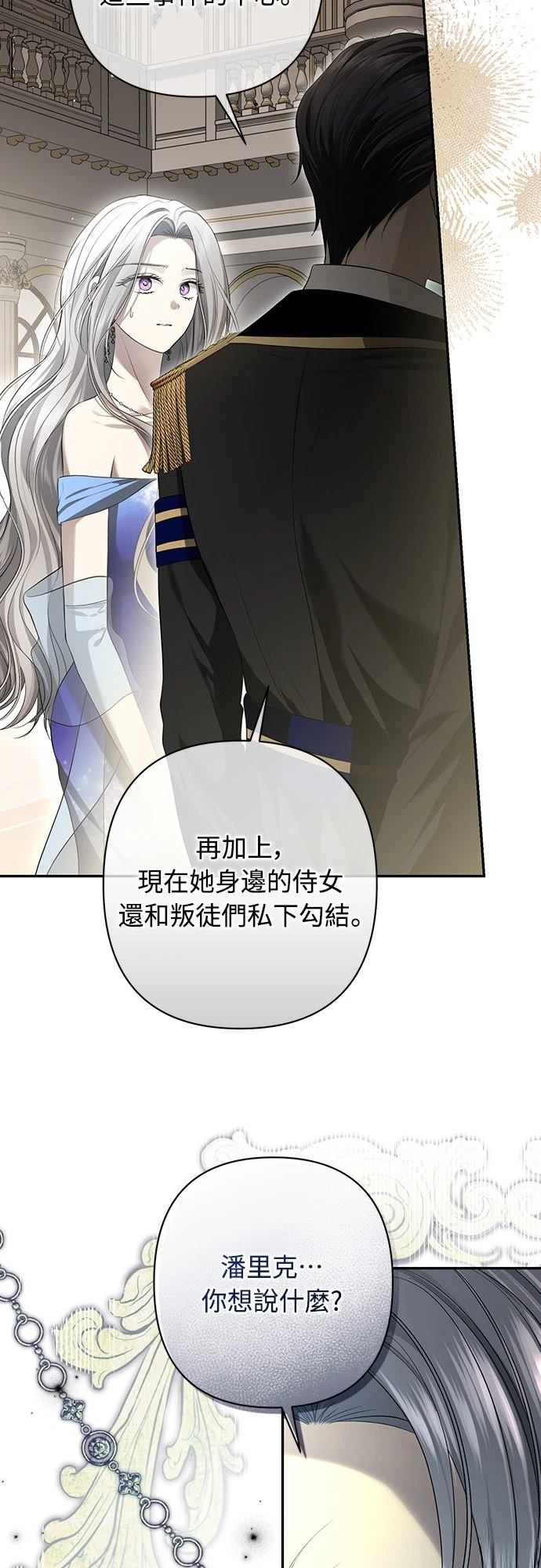 第14话28