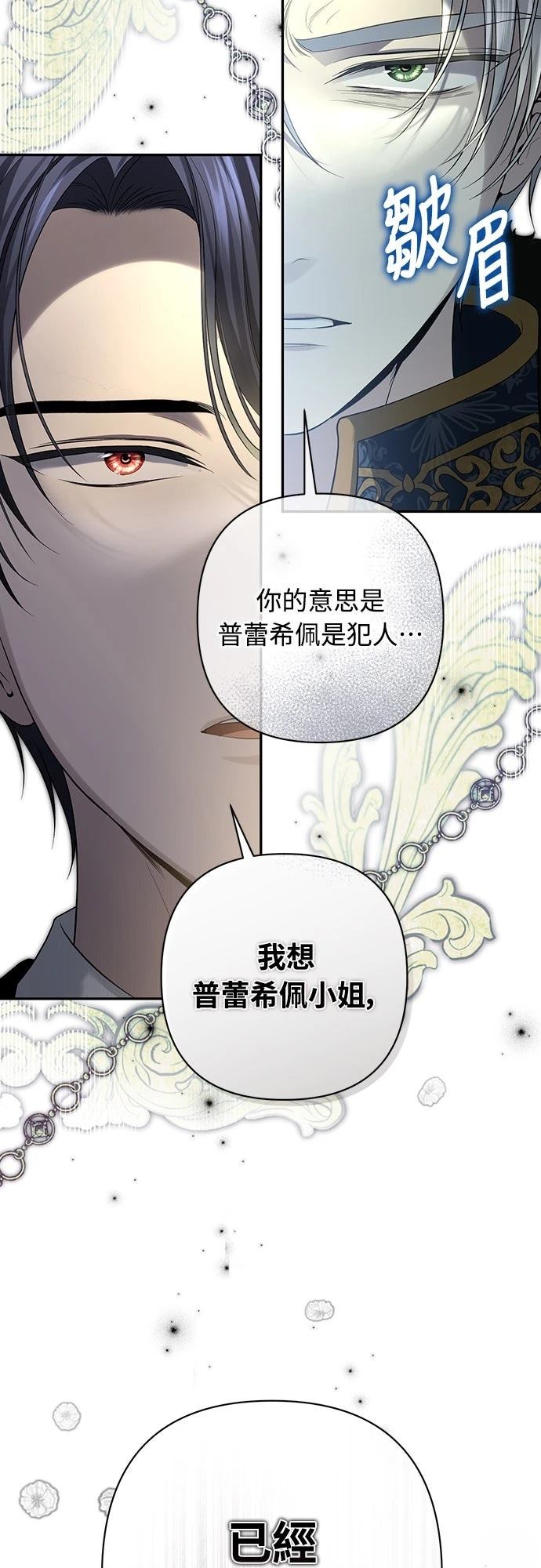 第14话29
