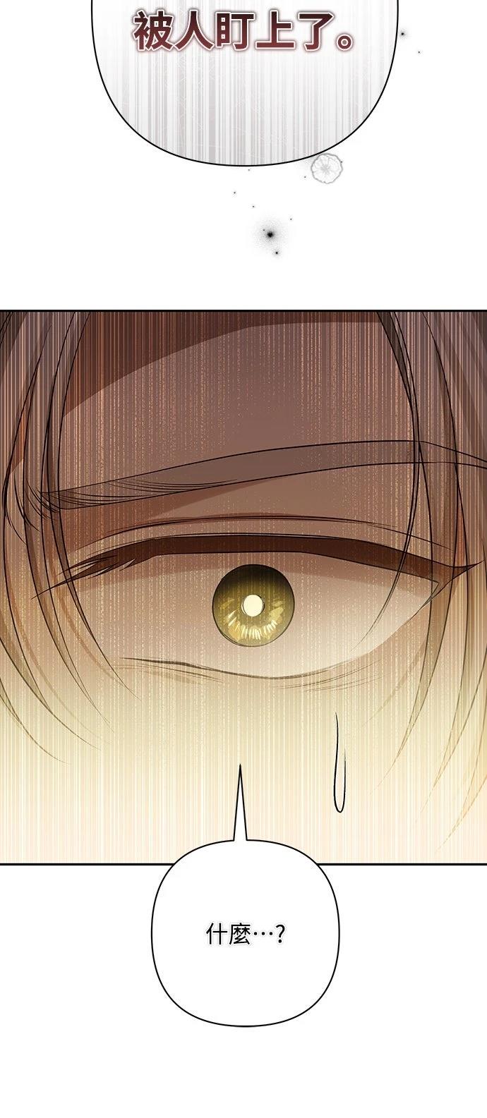 第14话30