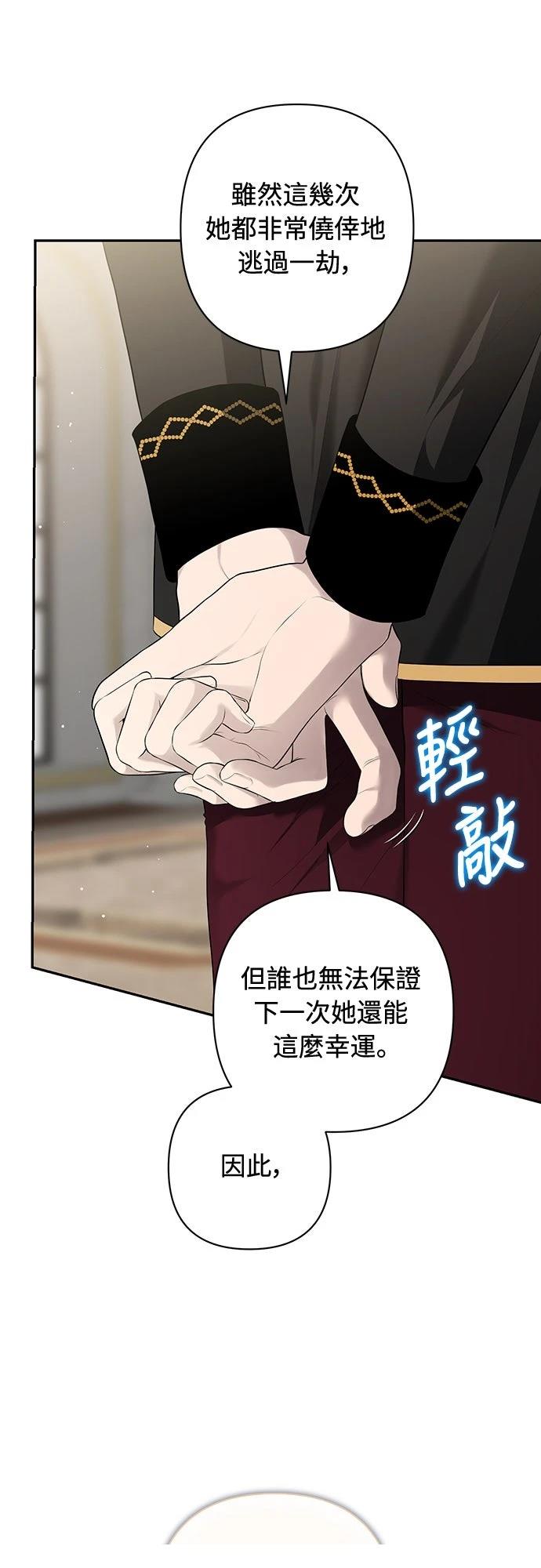 第14话31