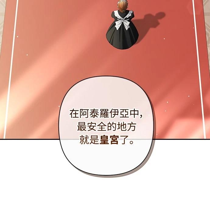 第14话36