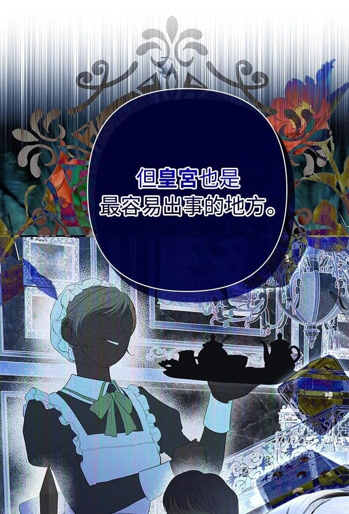 第14话37