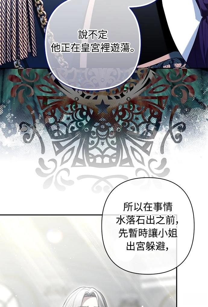 第14话39